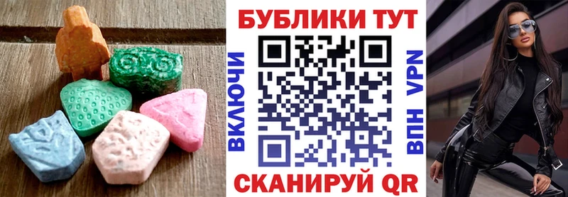 Ecstasy DUBAI  Купить закладки  Кирсанов 