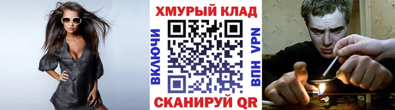 ГЕРОИН Heroin  Купить  Кирсанов 