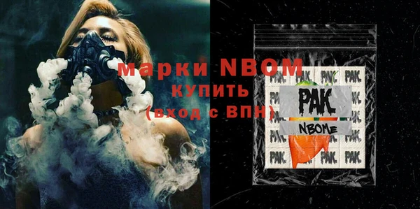 ГАЛЛЮЦИНОГЕННЫЕ ГРИБЫ Алексеевка