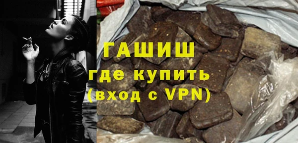 ГАЛЛЮЦИНОГЕННЫЕ ГРИБЫ Алексеевка