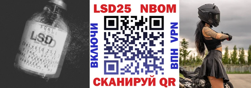 Лсд 25 экстази ecstasy  Купить где  Кирсанов 