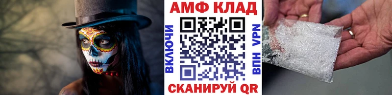 МЕТАМФЕТАМИН Methamphetamine  Купить  Кирсанов 