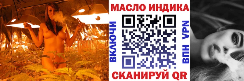 Дистиллят ТГК Wax  Купить закладки  Кирсанов 